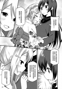 第15頁圖