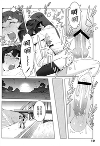 第11页图