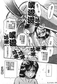 第191页图