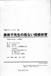 第195頁圖