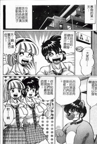 第87頁圖