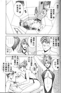 第111页图