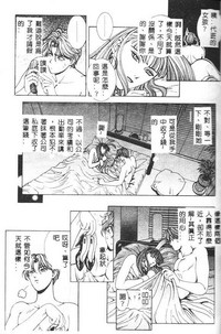 第207页图
