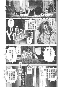 第83页图