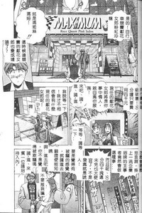 第87页图