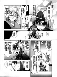 第11頁圖