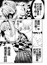 第27页图
