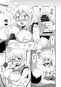 第7页图