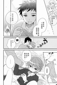 第23頁圖
