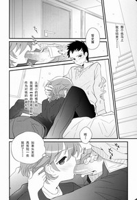 第7頁圖