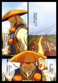 第3頁圖