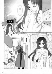 第23页图