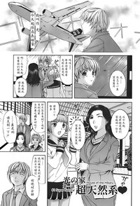 第7頁圖