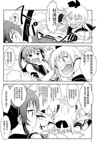 第7页图