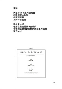 第19页图