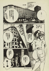 第171頁圖