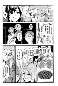 第3頁圖