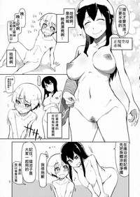 第7页图