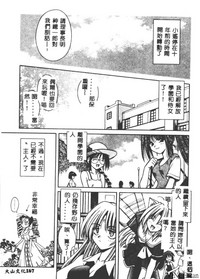 第167页图