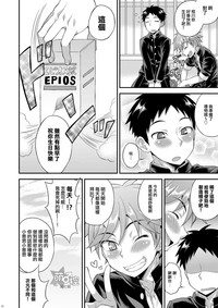 第31頁圖