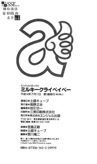 第167頁圖
