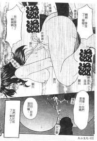 第35頁圖
