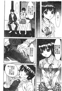 第87頁圖