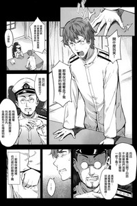 第3页图