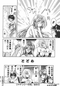 第159页图