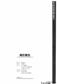 第163页图