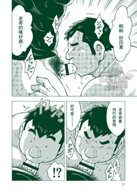 第11頁圖