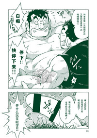 第19頁圖