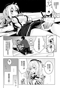 第7页图