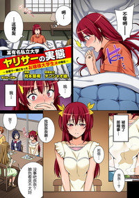第31页图