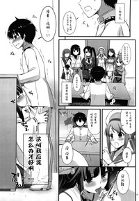 第3頁圖