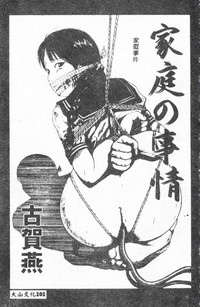 第103页图