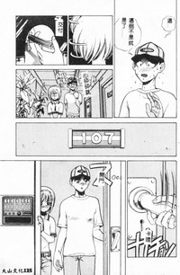 第127页图