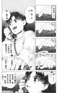 第139页图