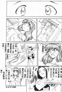 第163页图