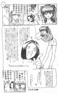 第167页图