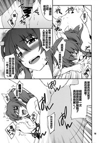 第19頁圖