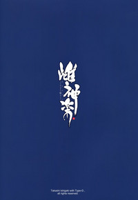 第35頁圖