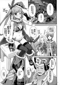 第3頁圖