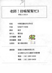 第163页图