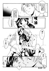 第123页图