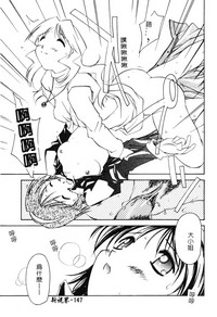 第147页图