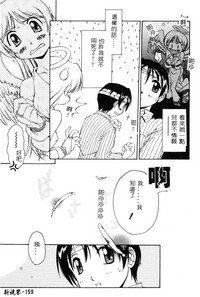 第159页图