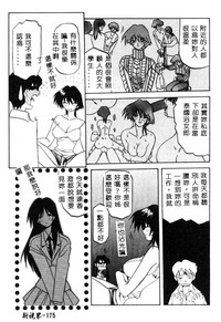 第175页图