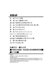第191页图