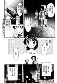 第23页图